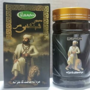 Majoon Shehanshahi Khaas - The Treasure of Men’s Strength